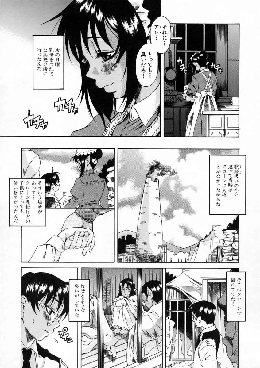 Page 159