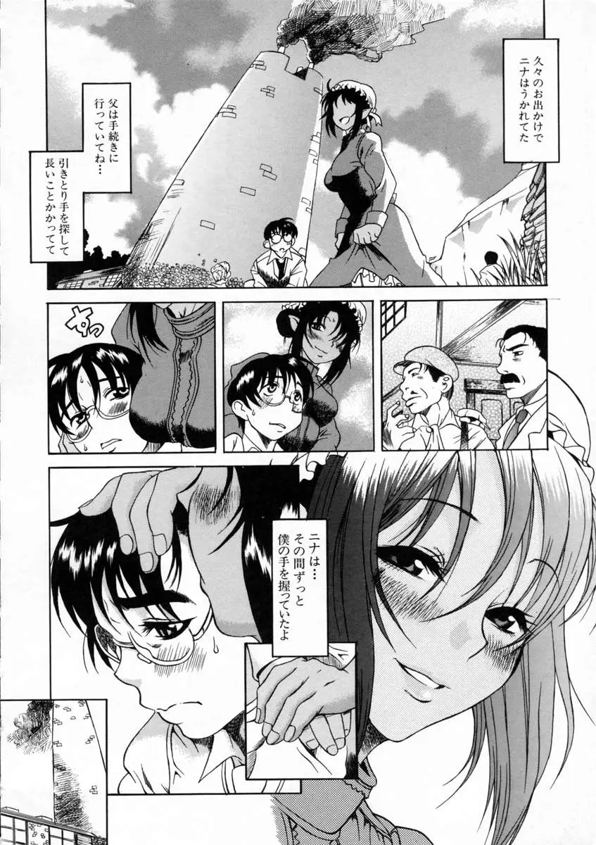 Page 160