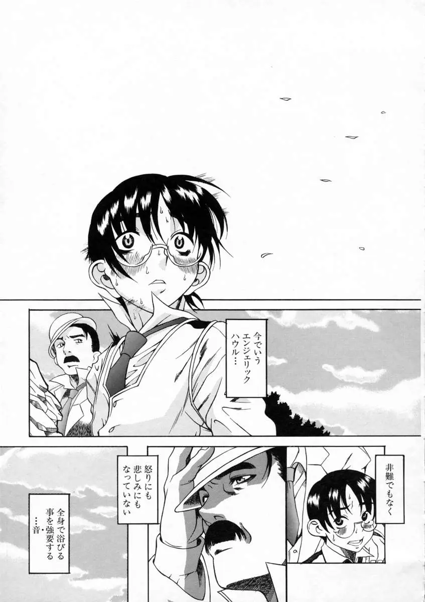 Page 163