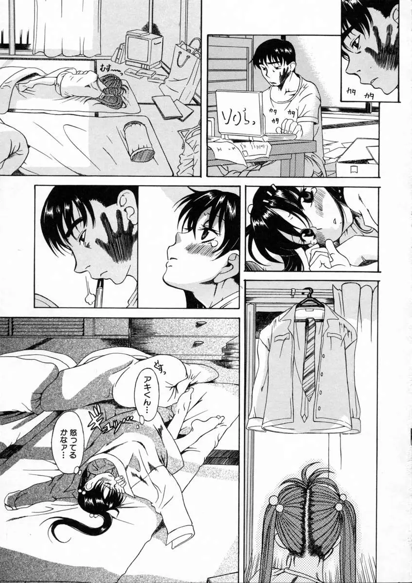 Page 169