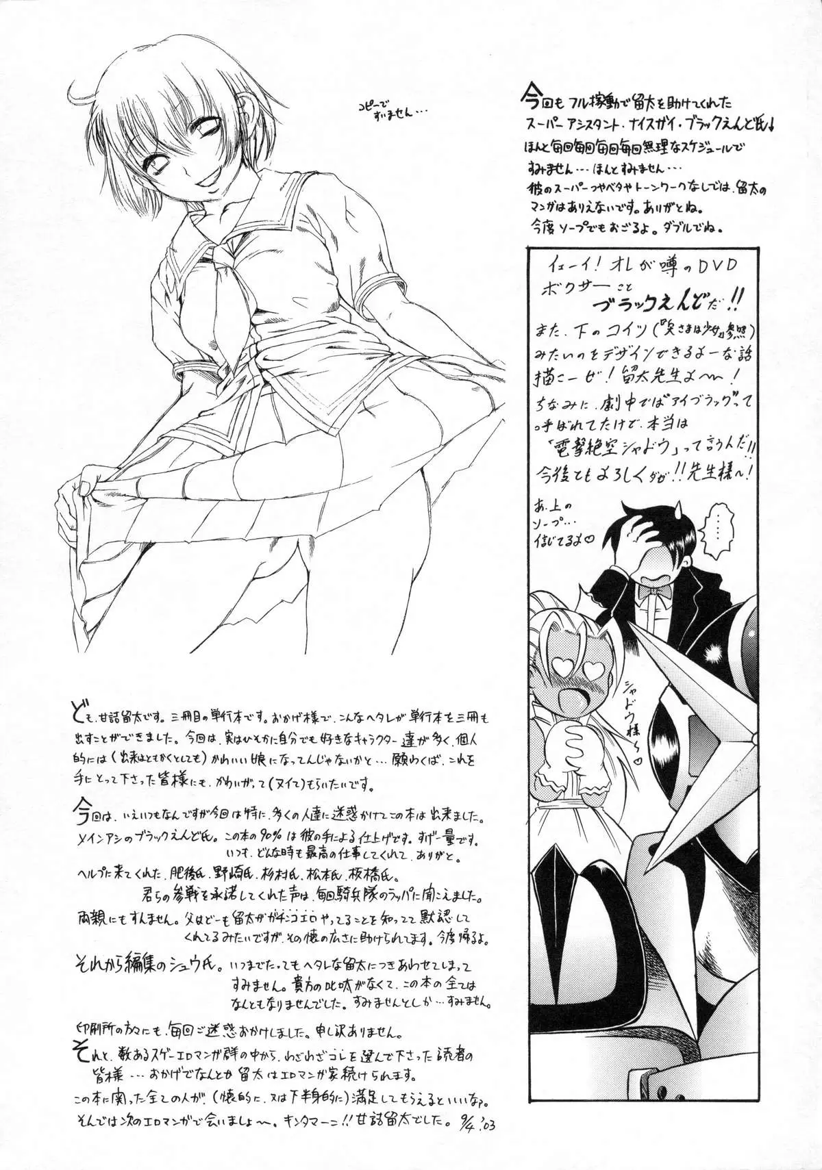 Page 182
