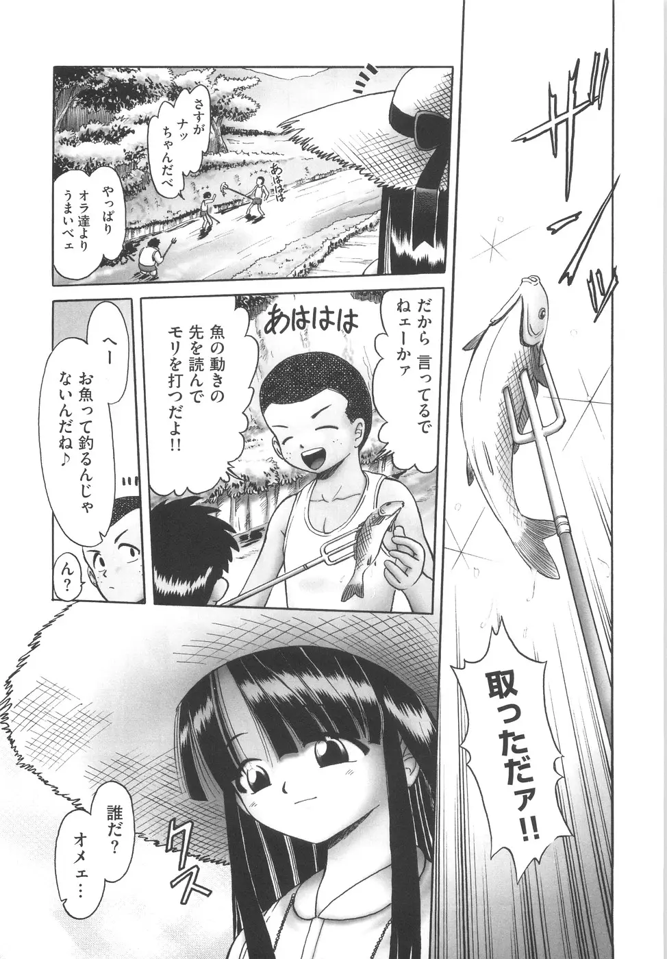 Page 123
