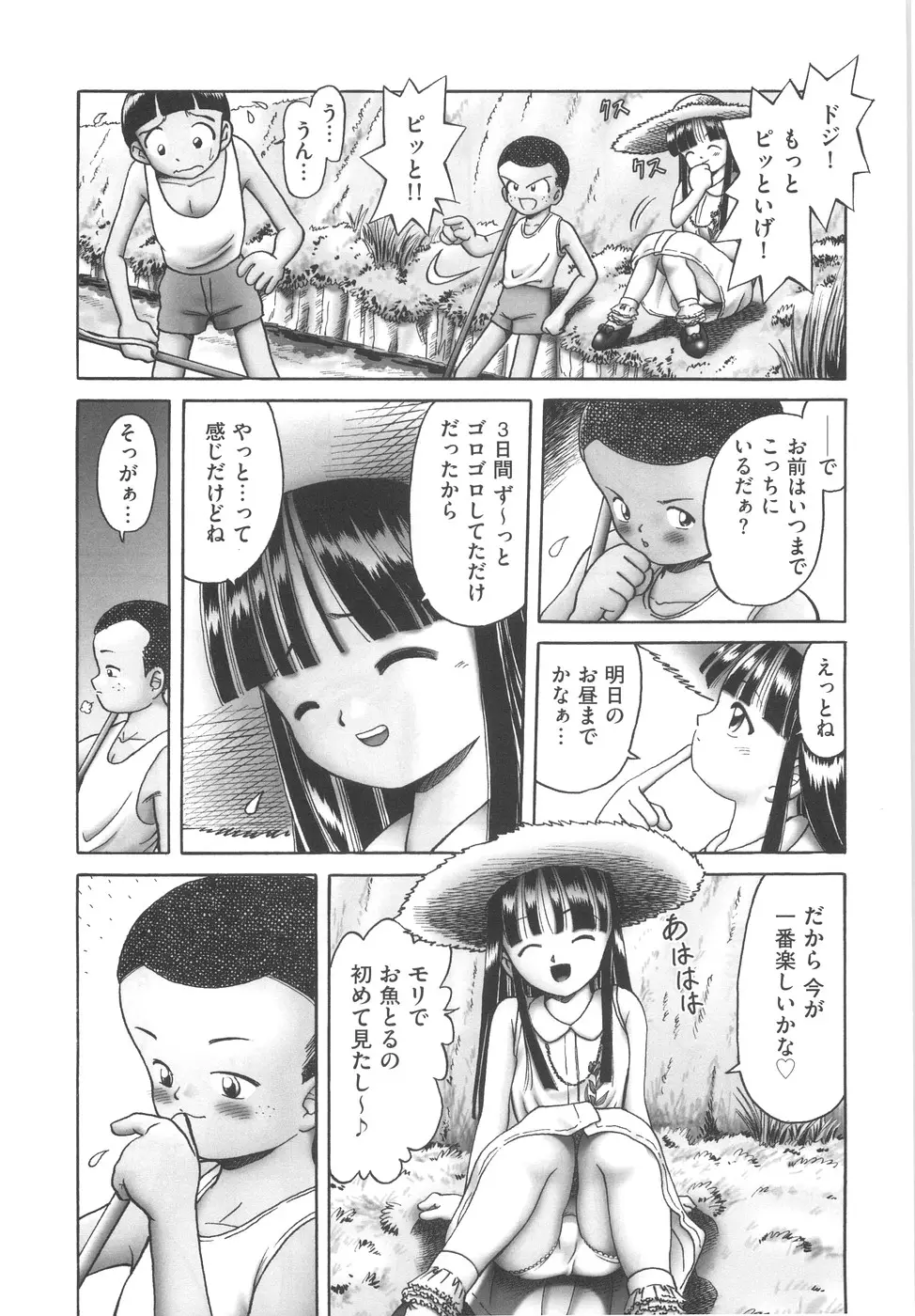 Page 125