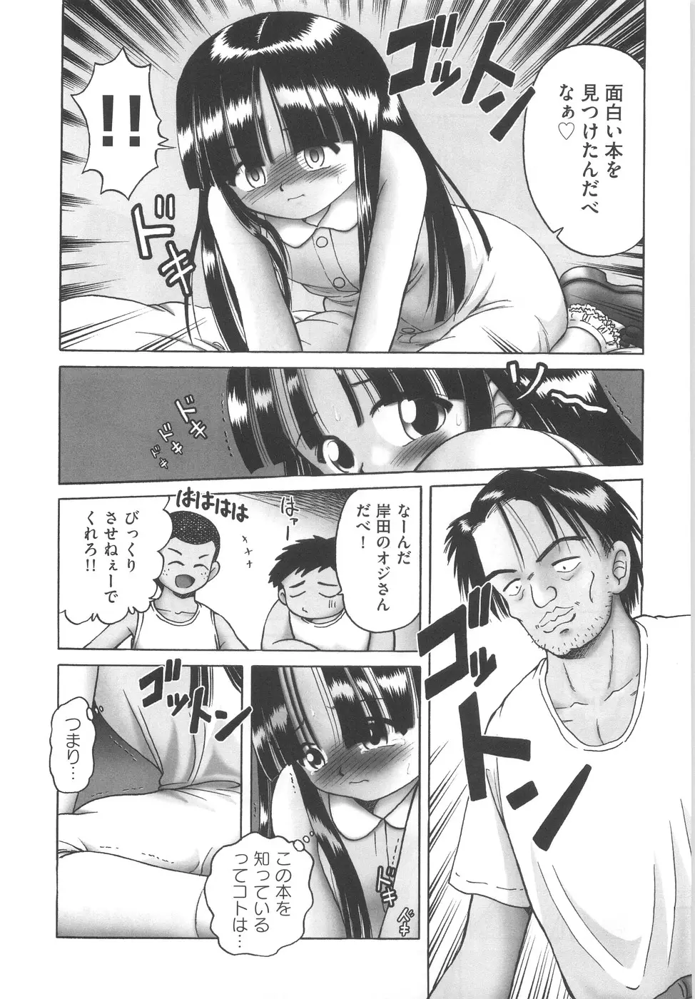 Page 129