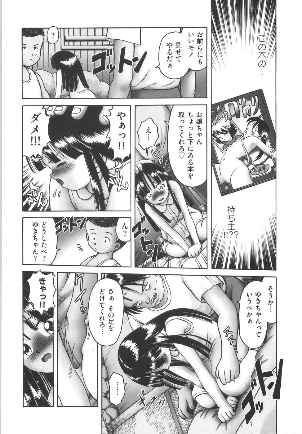 Page 130