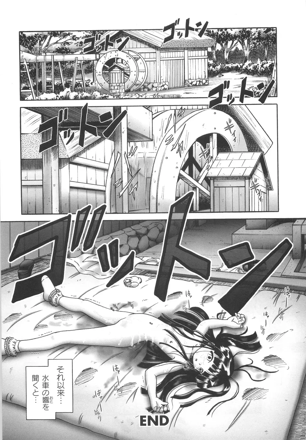 Page 148