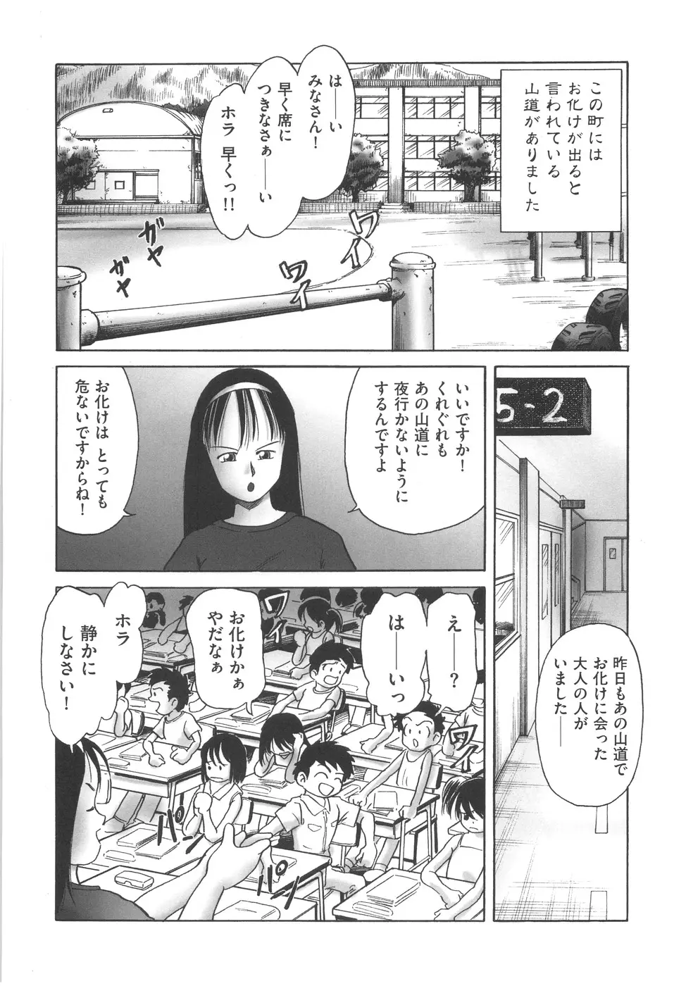 Page 152