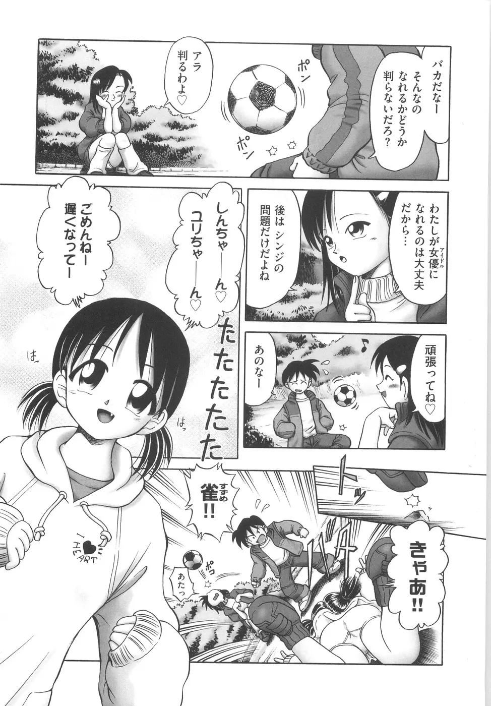 Page 177