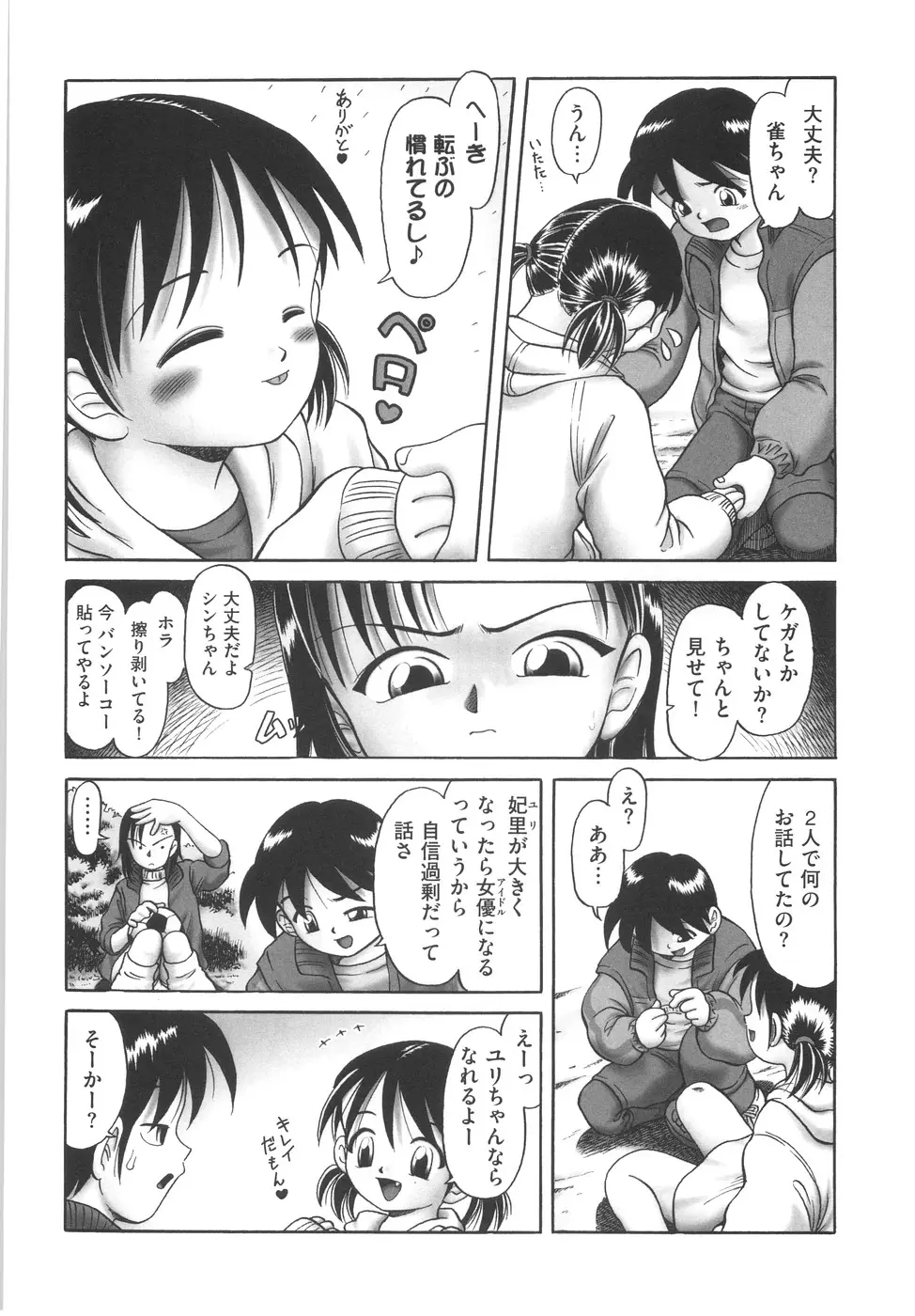 Page 178