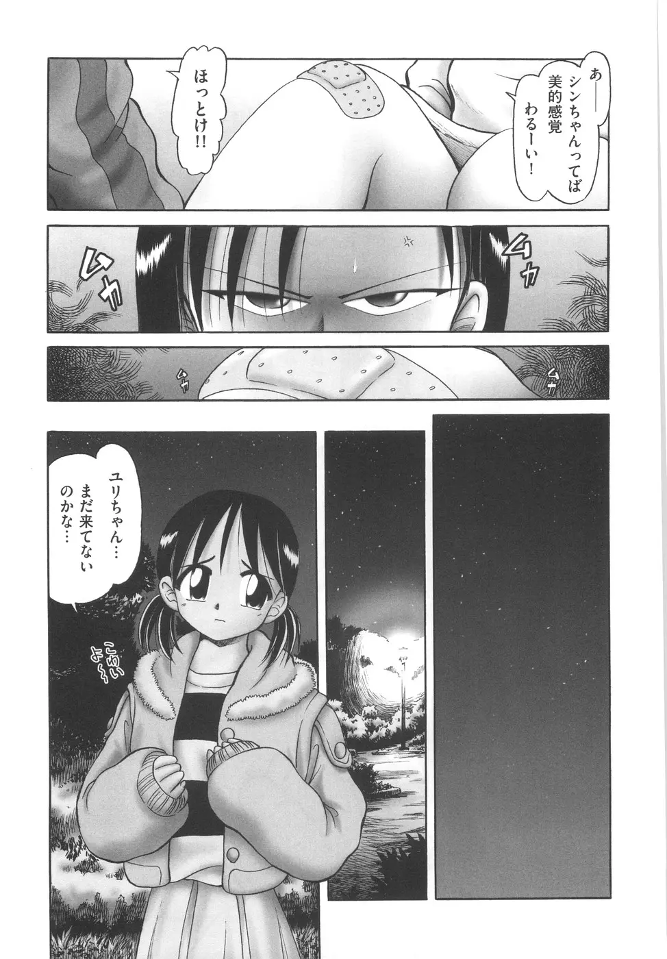 Page 179