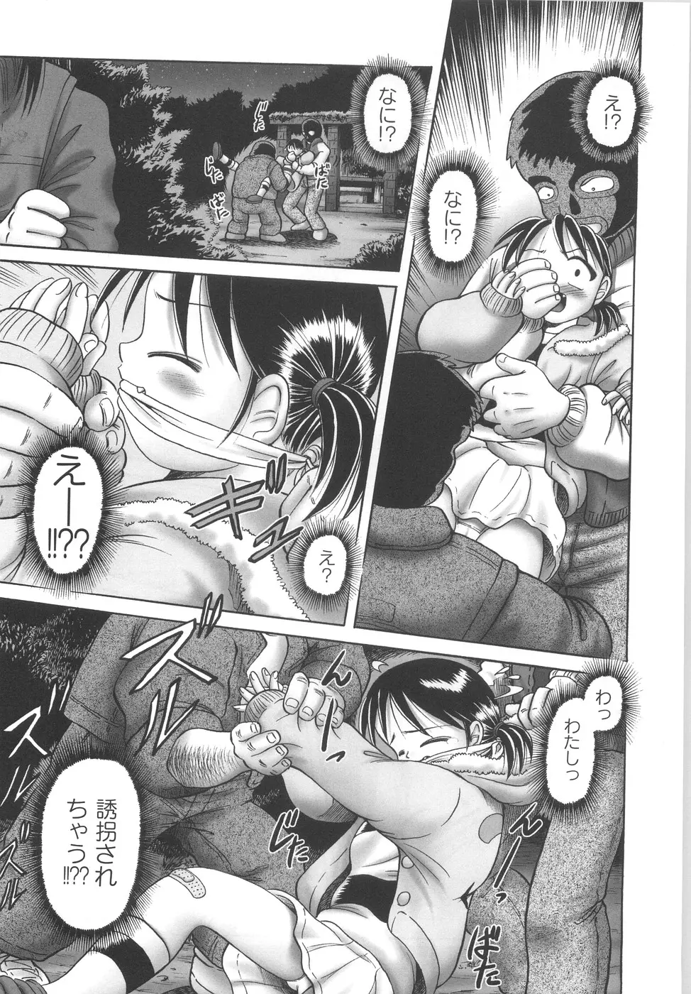 Page 181