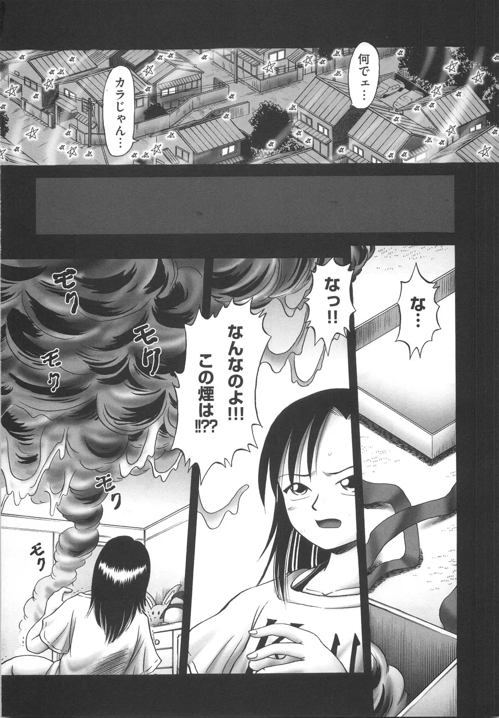 Page 196