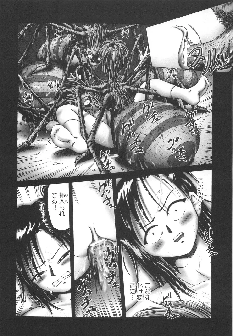 Page 201