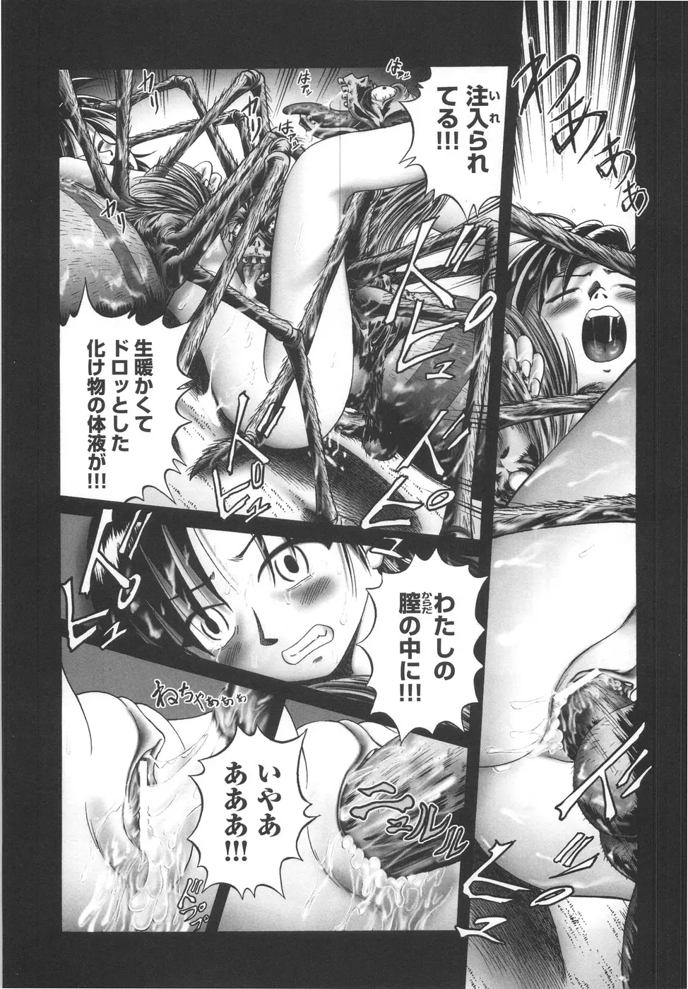 Page 202