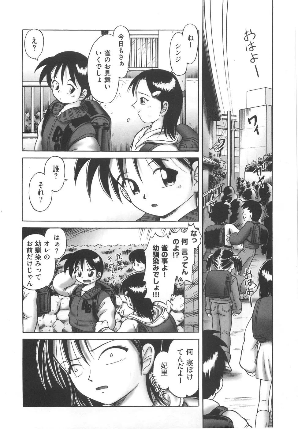 Page 205