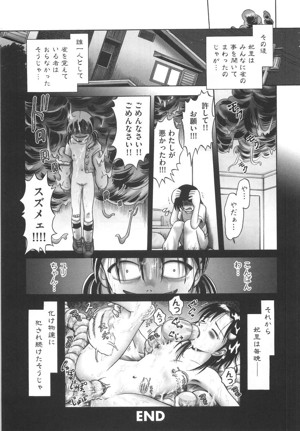 Page 206