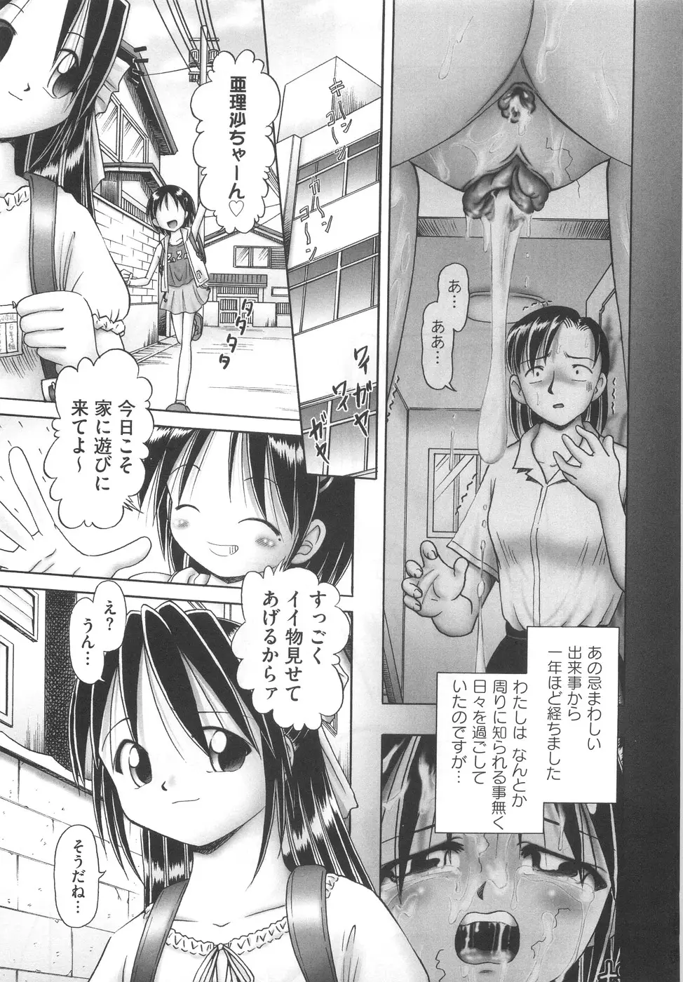 Page 211