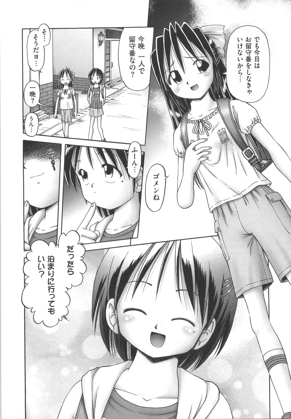 Page 212