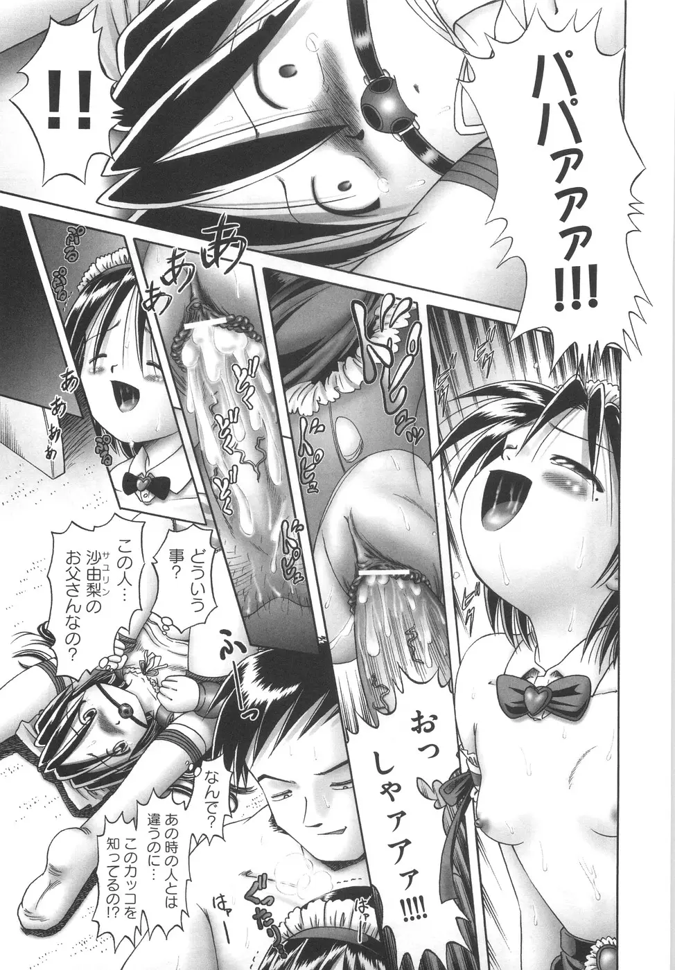 Page 217