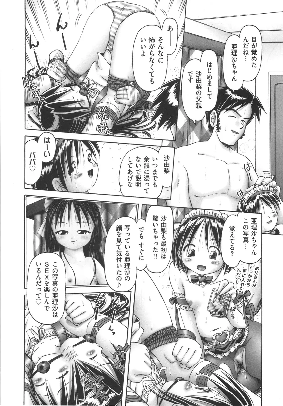 Page 218