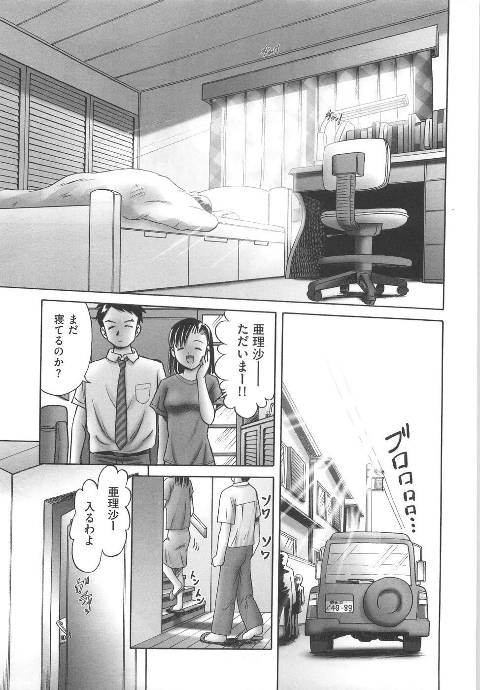 Page 231