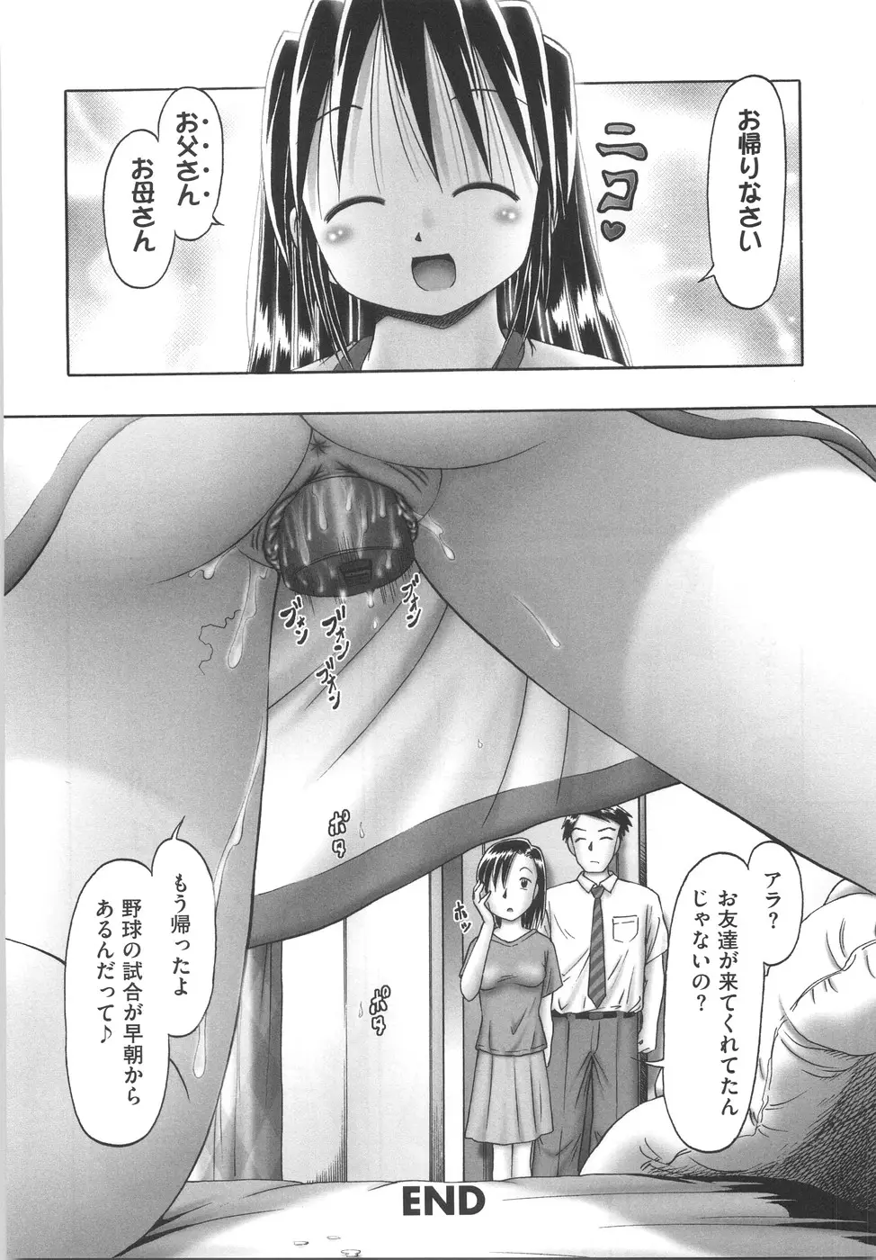 Page 232