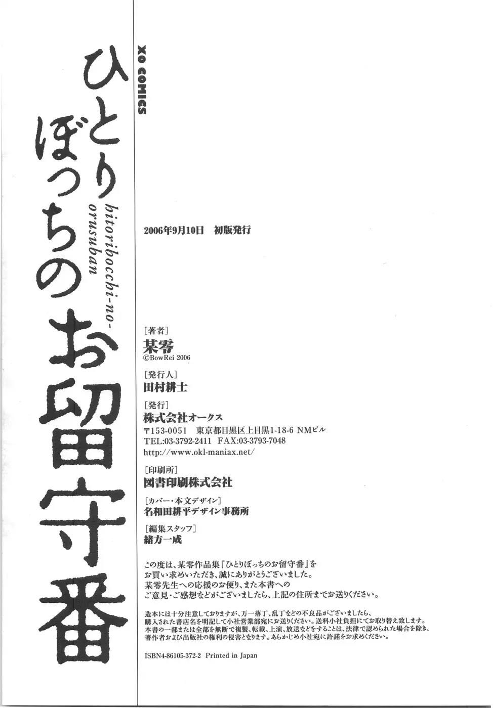 Page 236