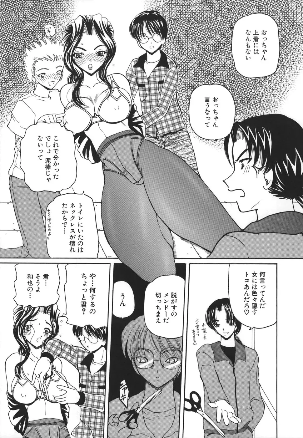 Page 55