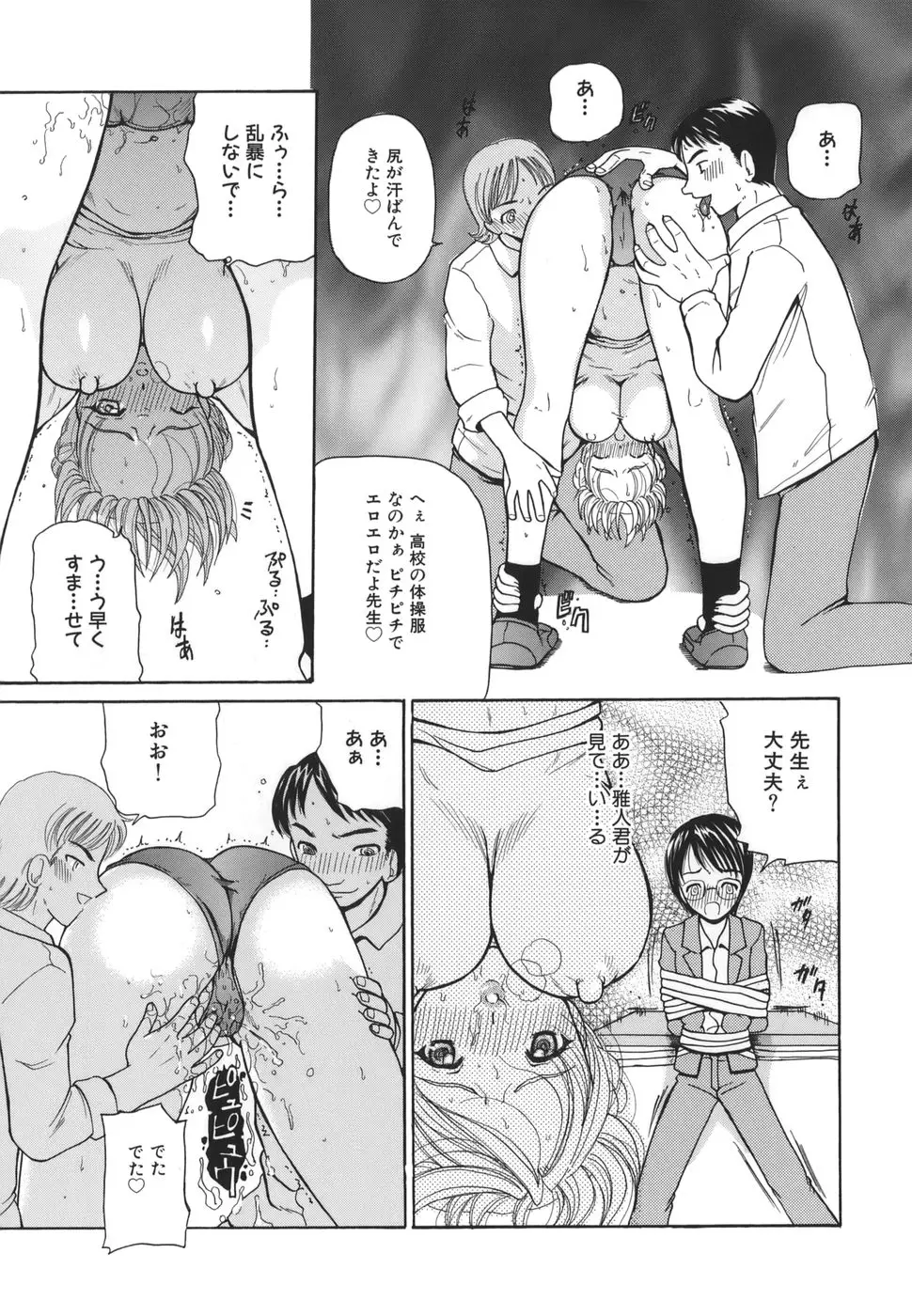 Page 91