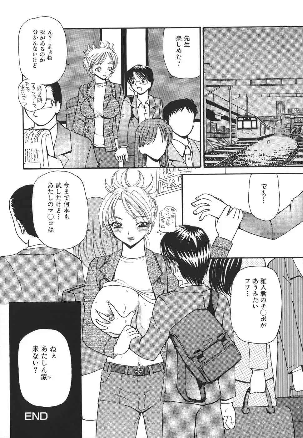 Page 102