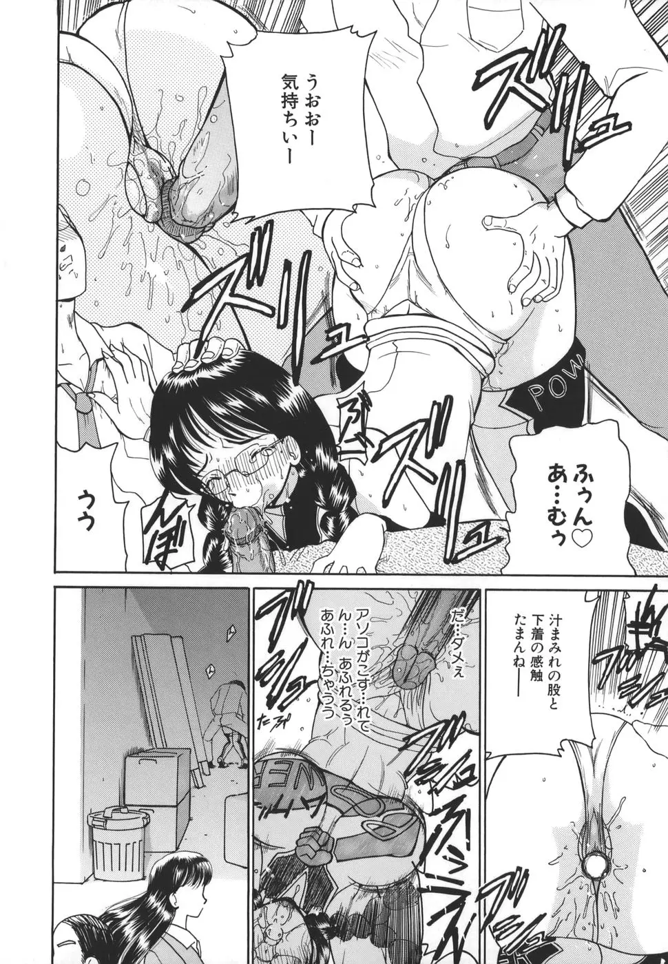 Page 126