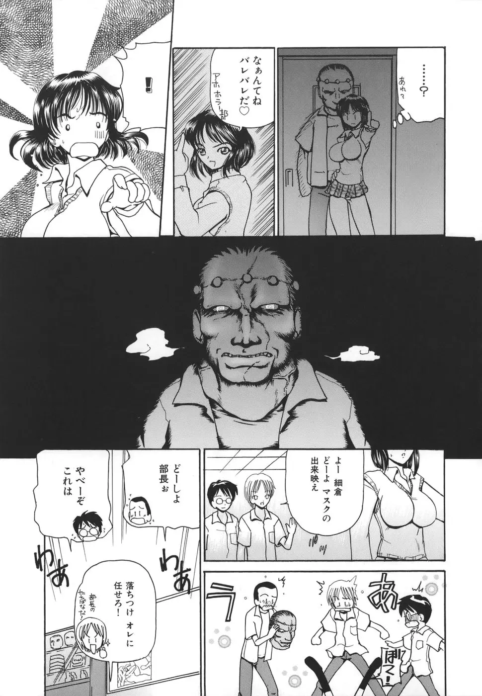 Page 137