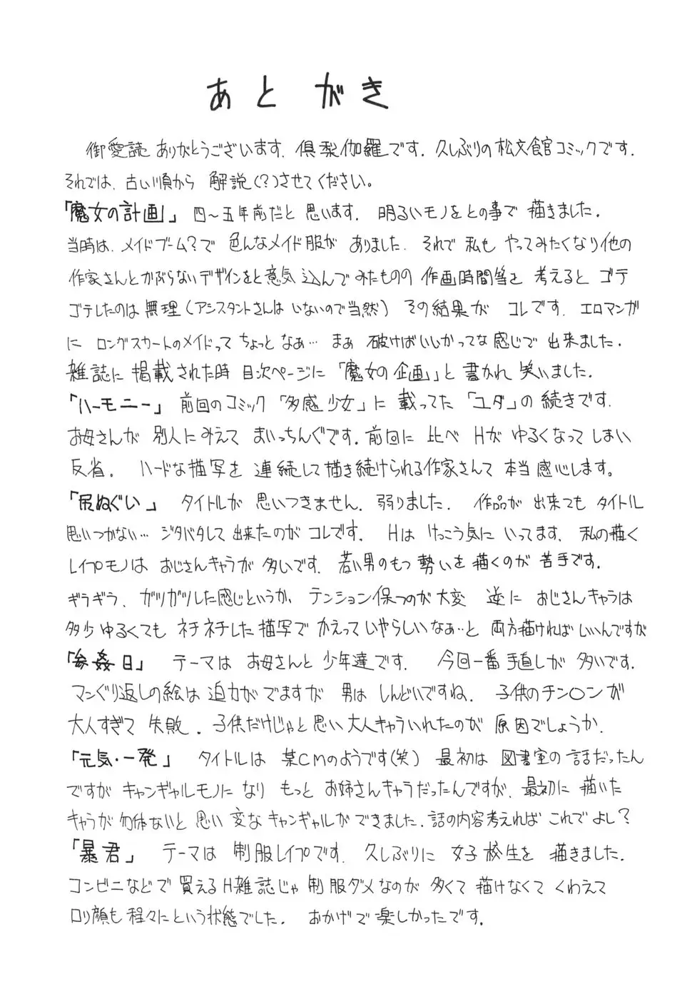 Page 169