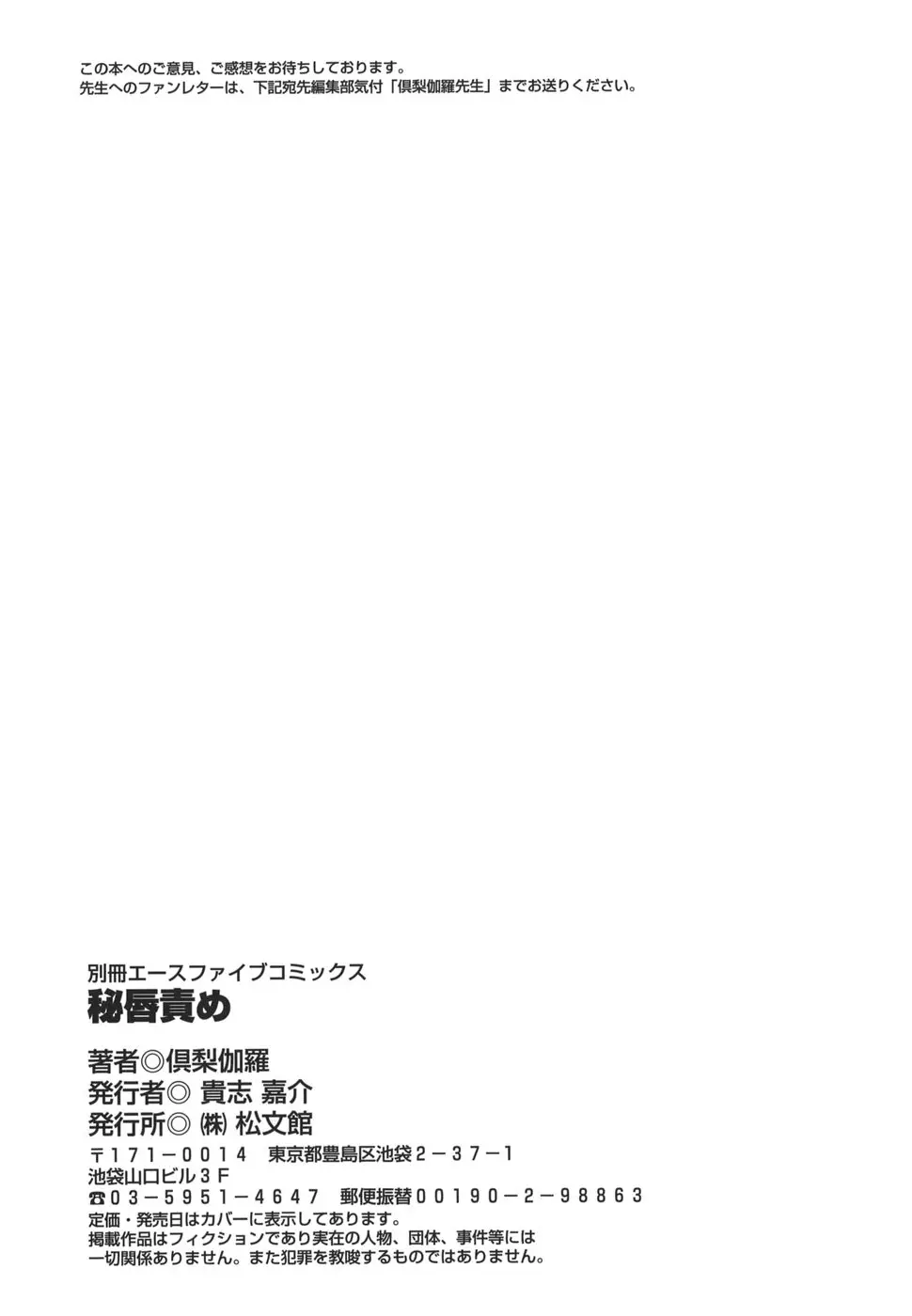 Page 171