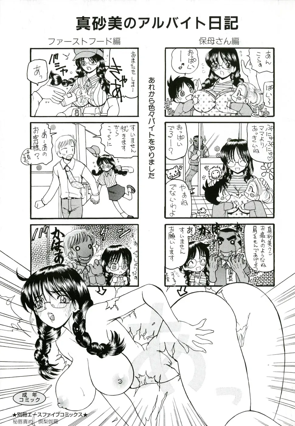 Page 173