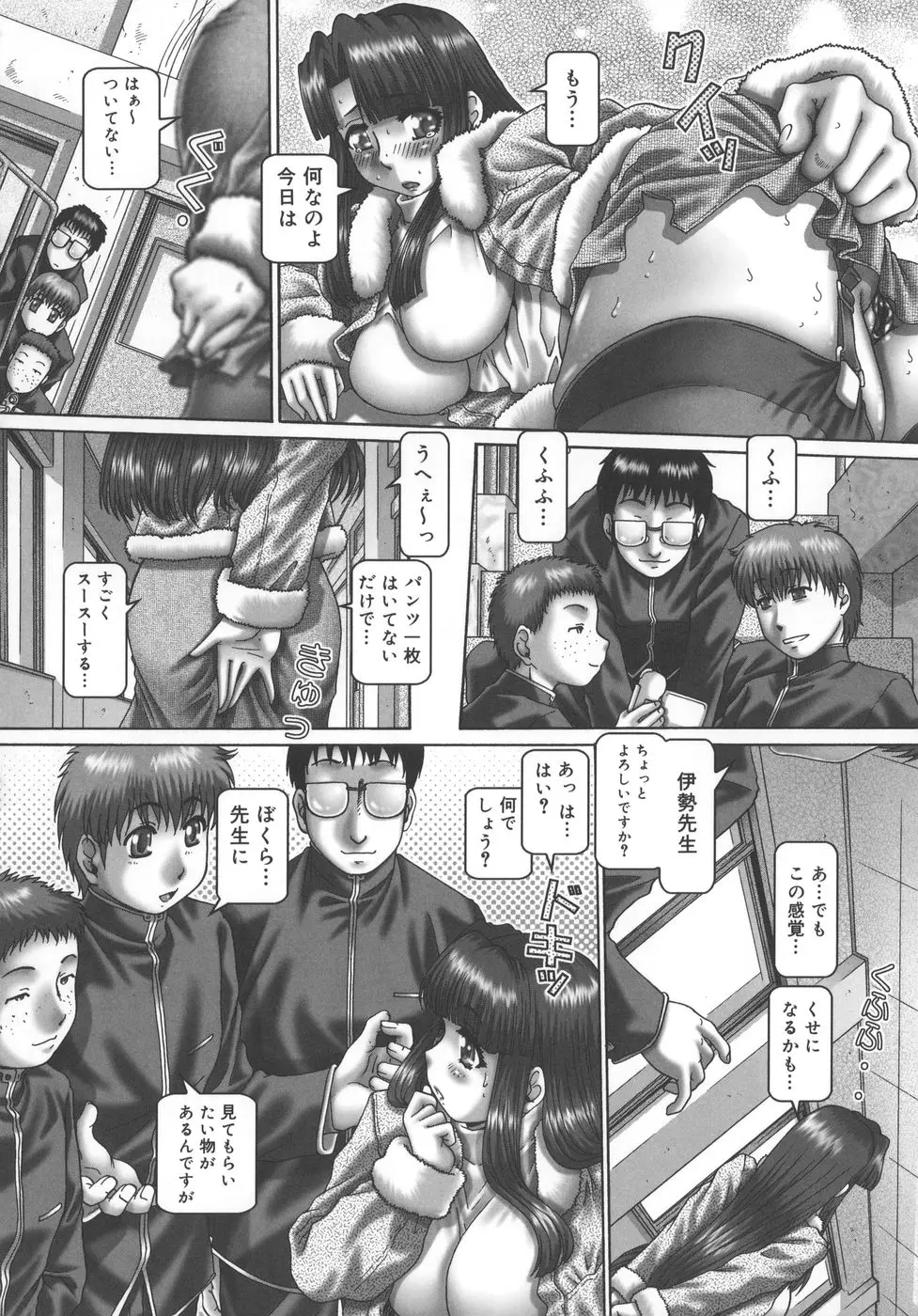 Page 40