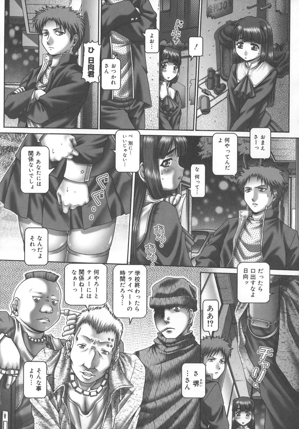 Page 59