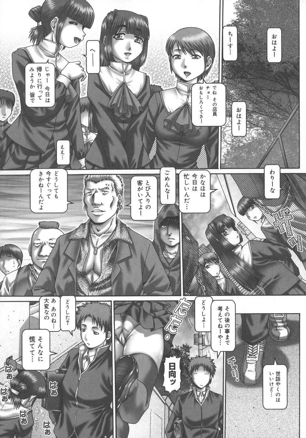 Page 64