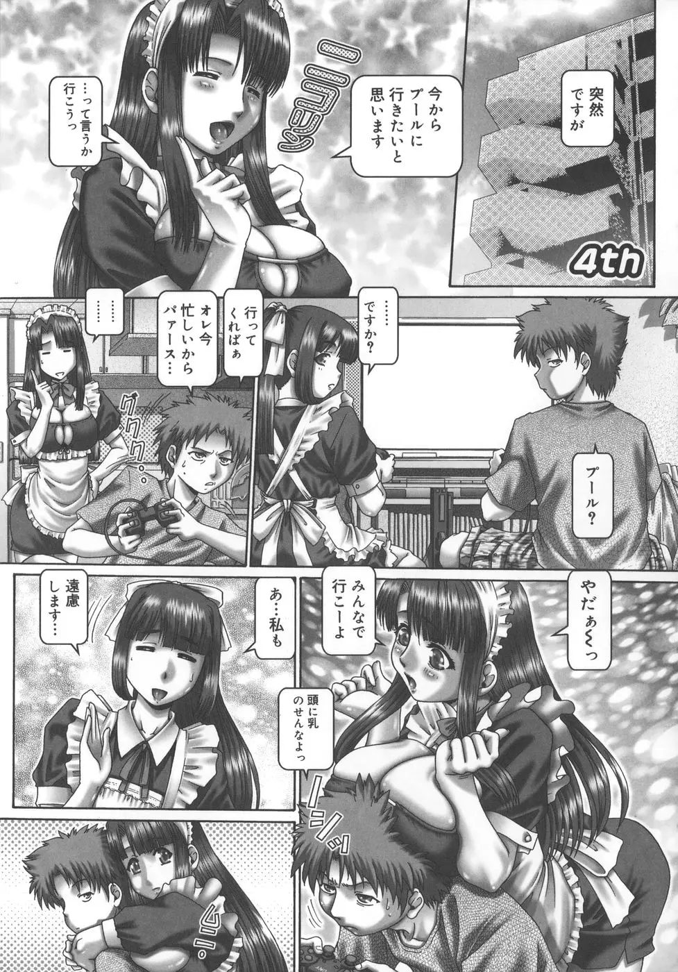 Page 75