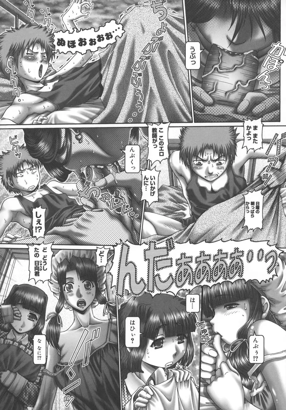 Page 96