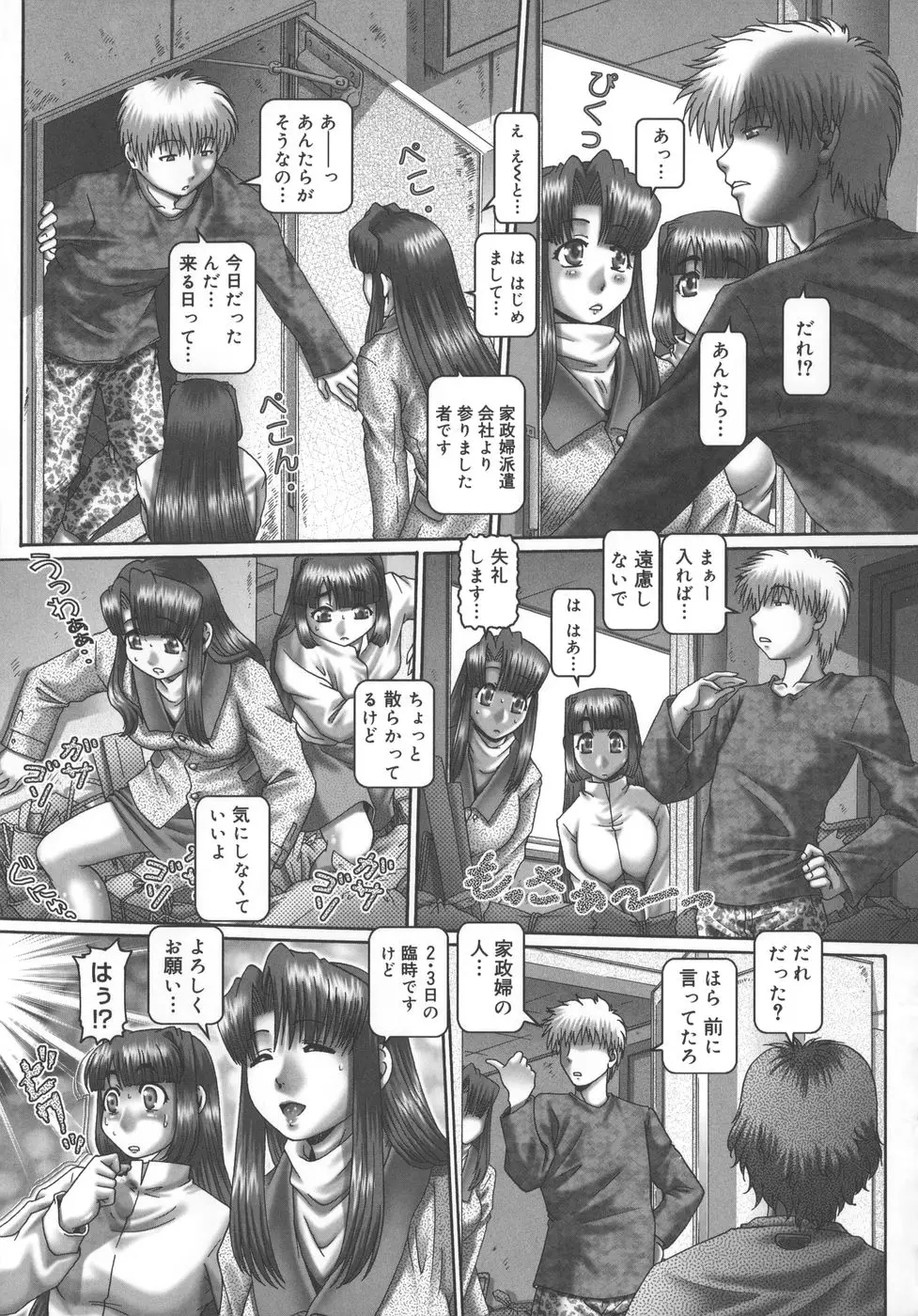 Page 123