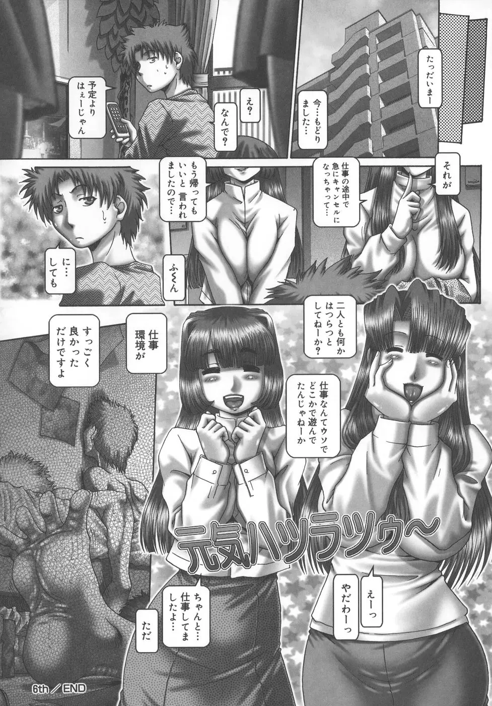 Page 136