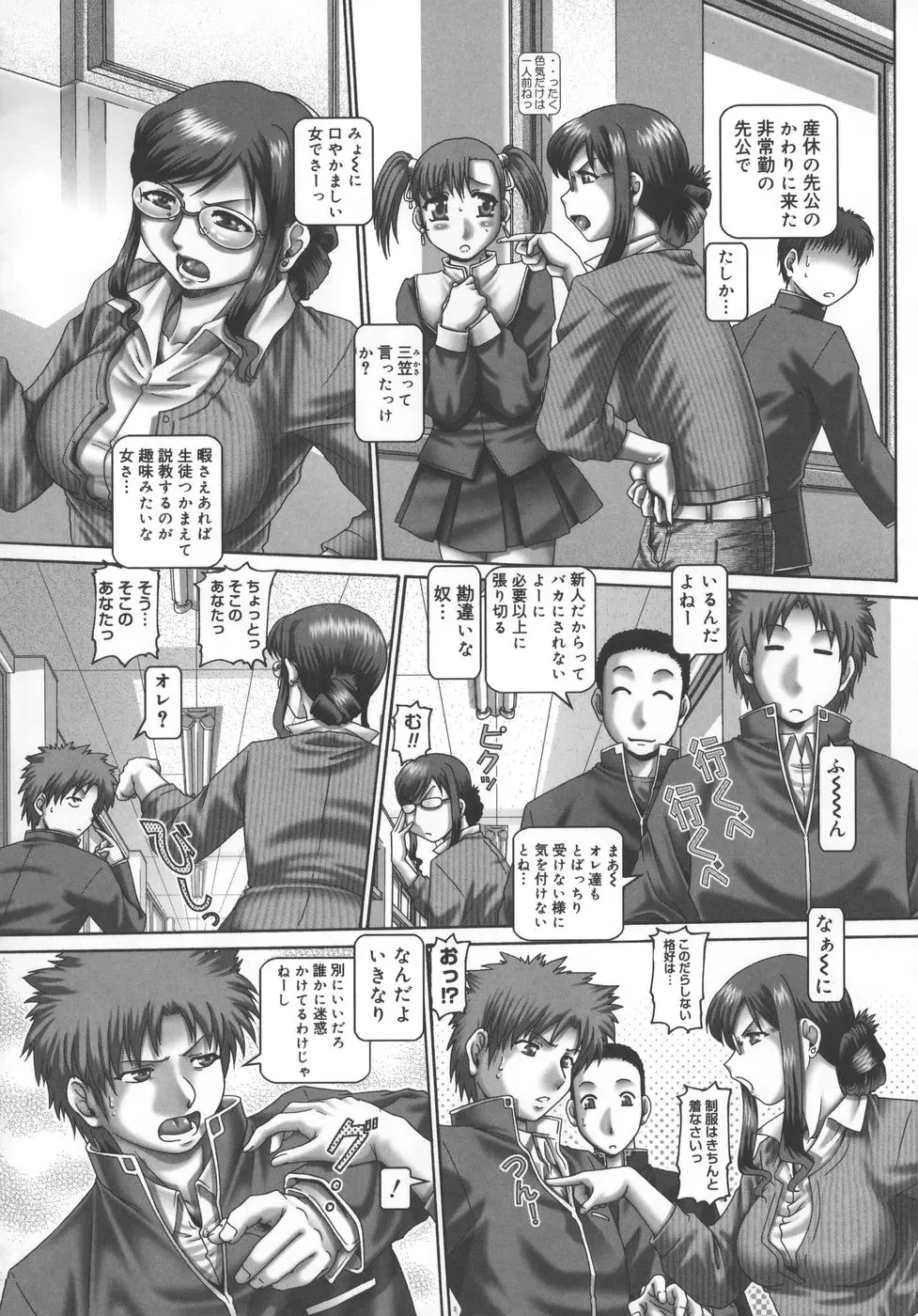 Page 140