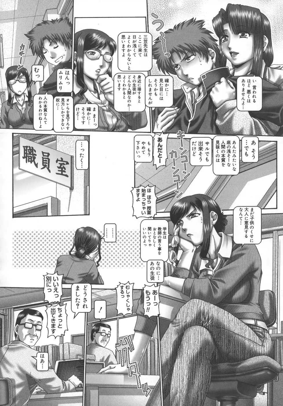 Page 142