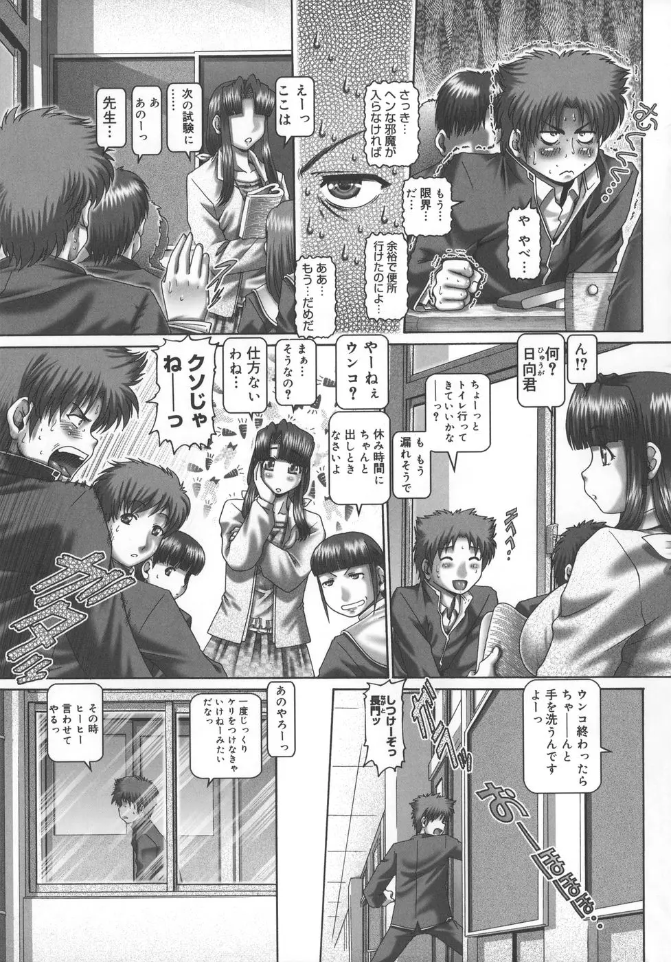 Page 147