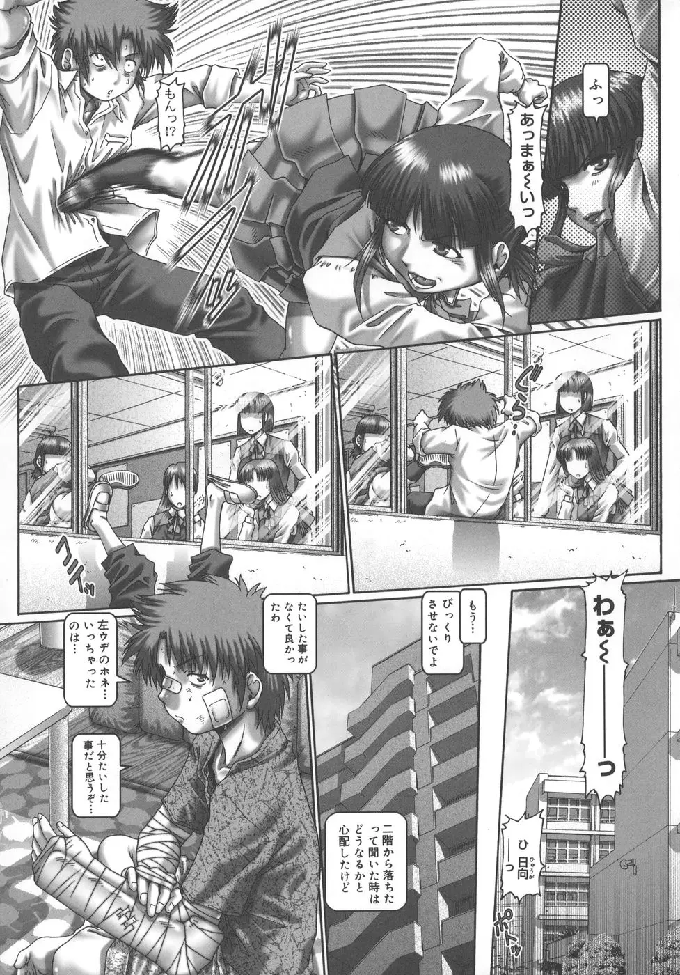 Page 160