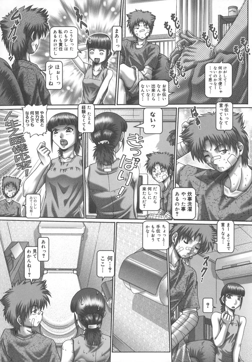 Page 164