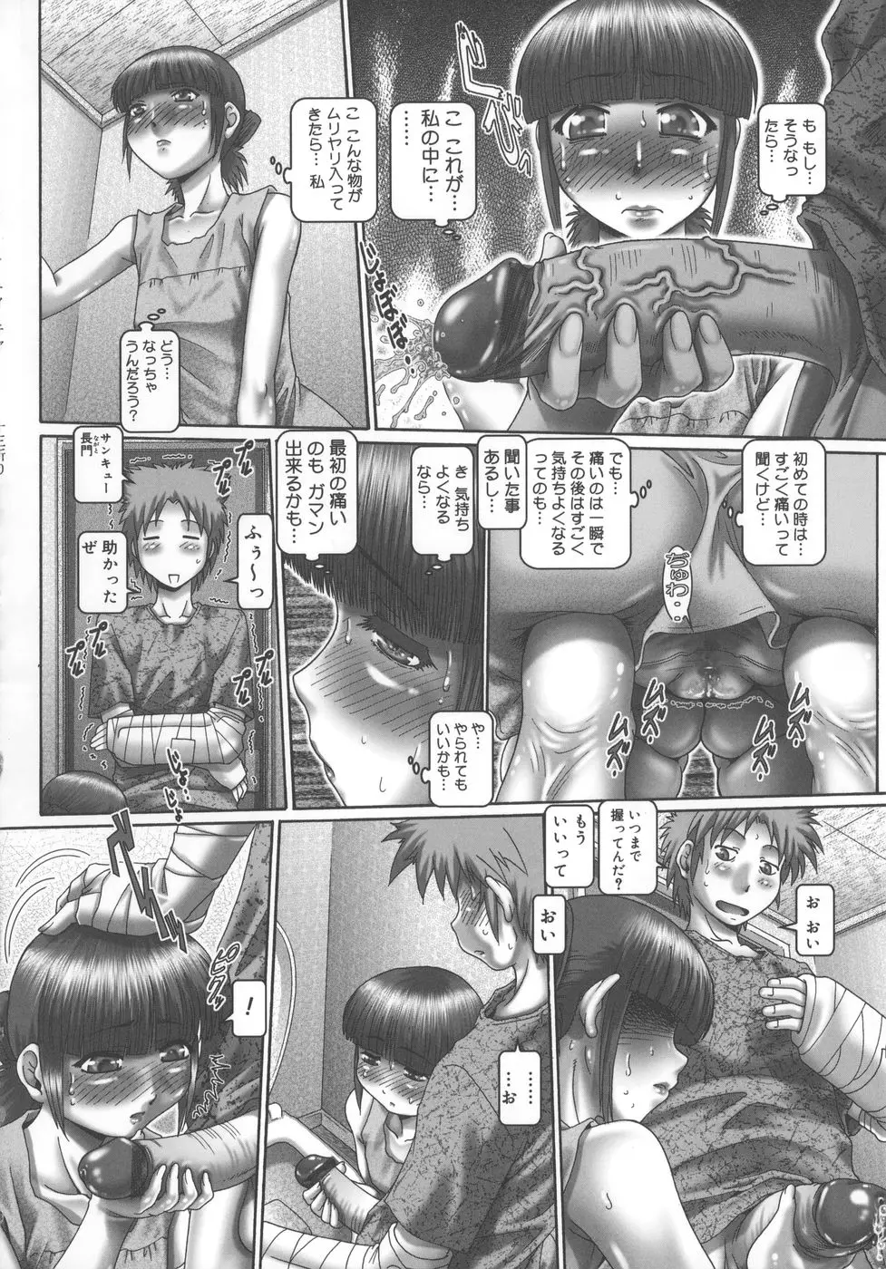 Page 168