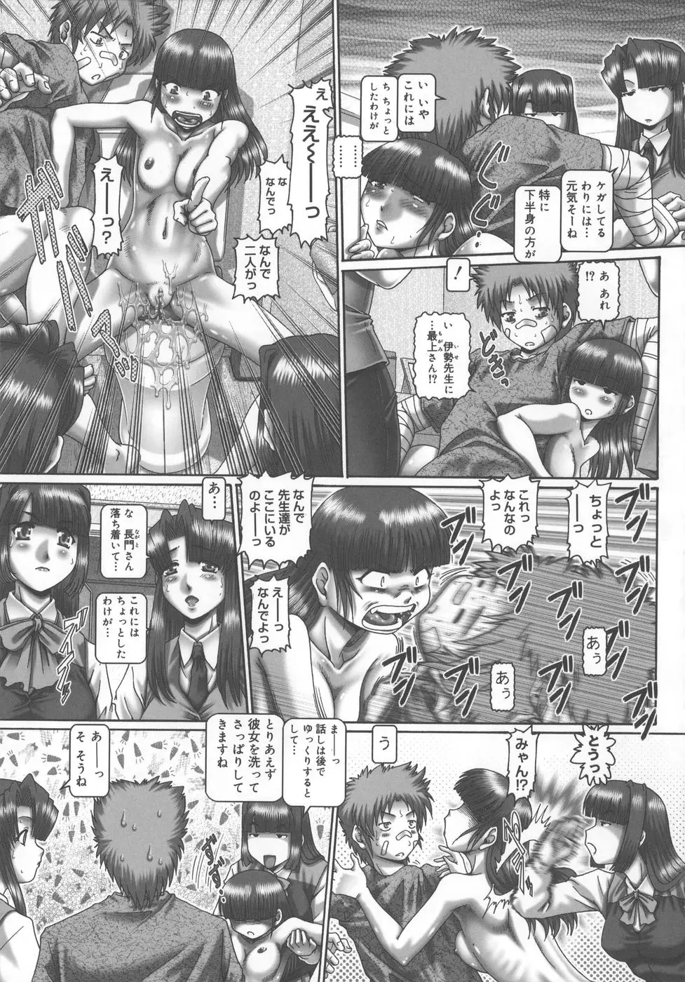 Page 187