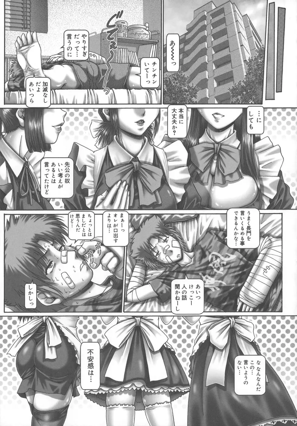Page 205
